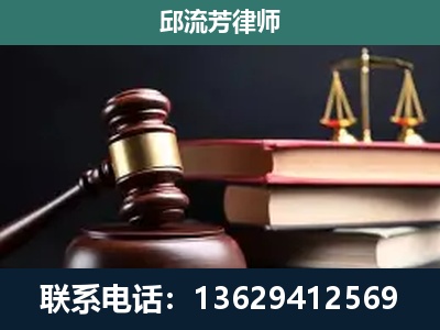 大姚-刑事案件辩护