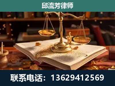 大姚-新型网络犯罪
