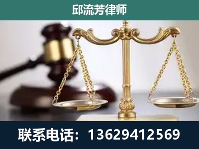 大姚-刑事案件